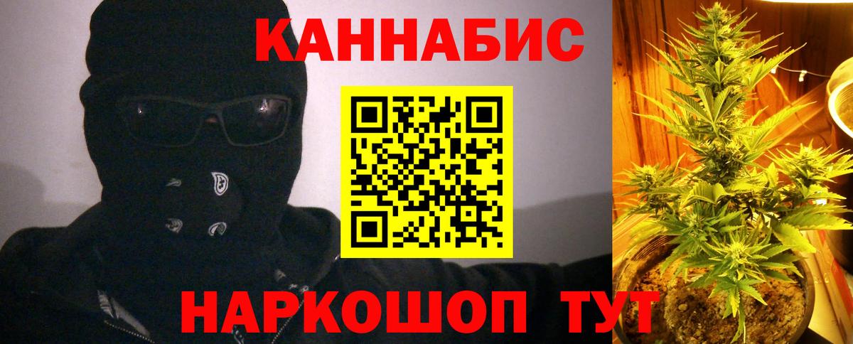 Марихуана VHQ Тула