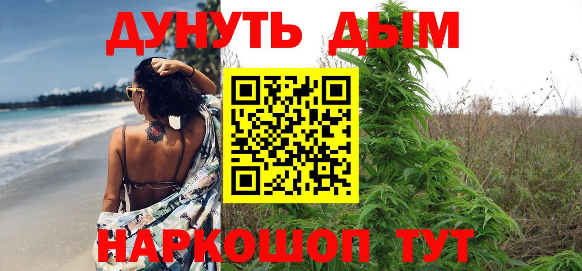 МАРИХУАНА индика  Вход с VPN  Конопля тримм  Канабис THC 21%  Канабис планчик  Тула 